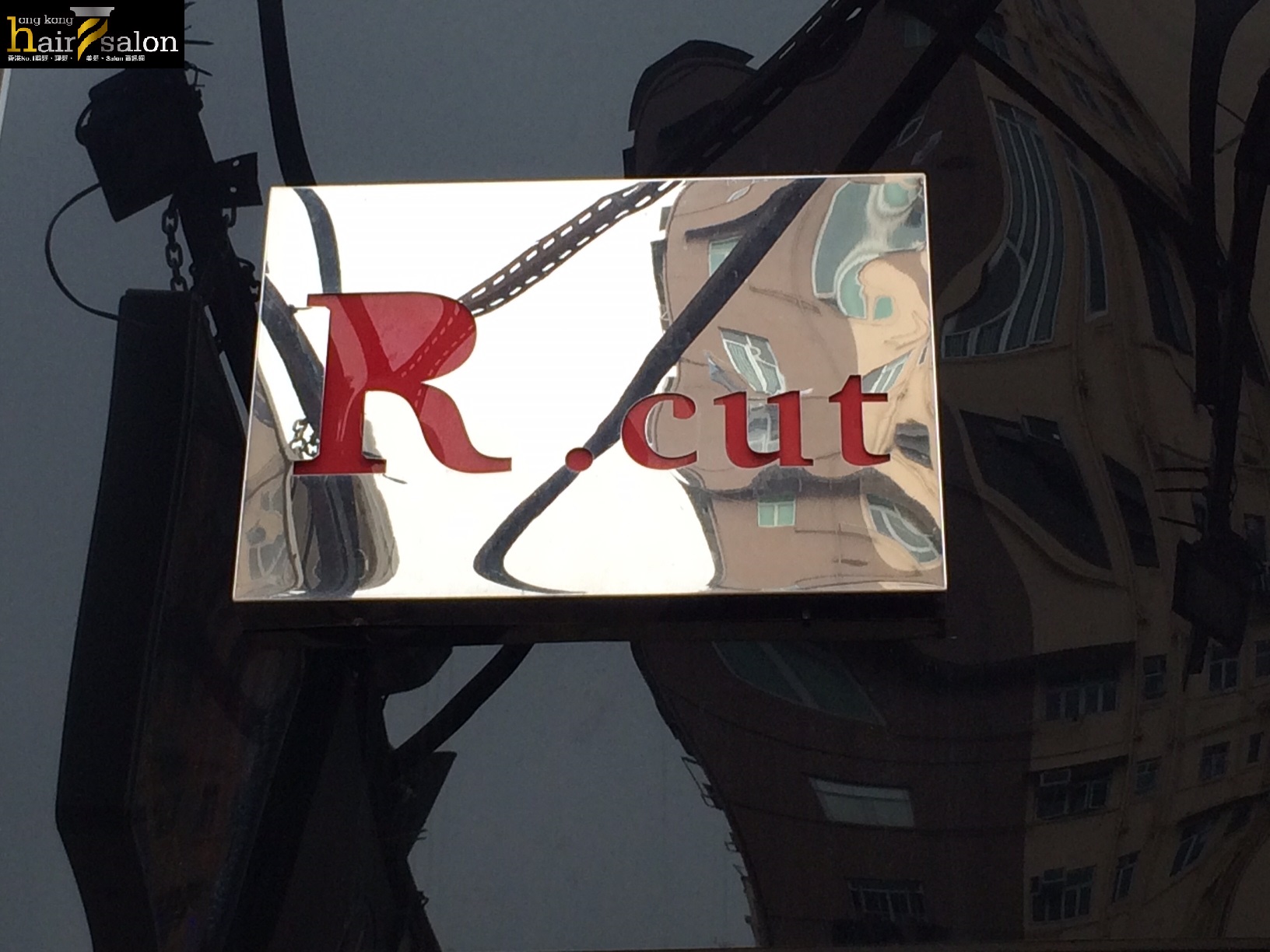 髮型屋: R.cut